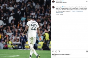 九游体育官网入口-吕迪格:欧冠出局非常令人沮丧,两回合比赛我们所有人都不够好