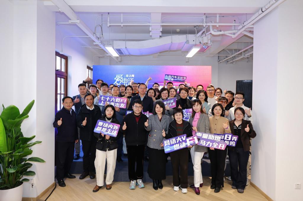 九游体育官网入口-弄堂化身内容“坯房”，他们把F1文化融入上海的人间烟火